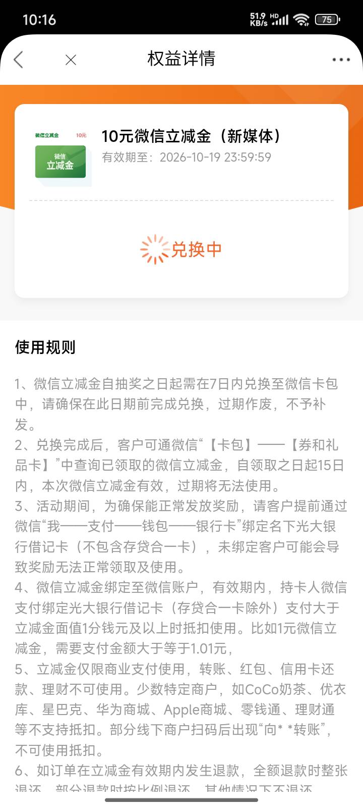 给首发老哥狠狠加精，难得不是谢谢参与


55 / 作者:月儿等谁呢 / 