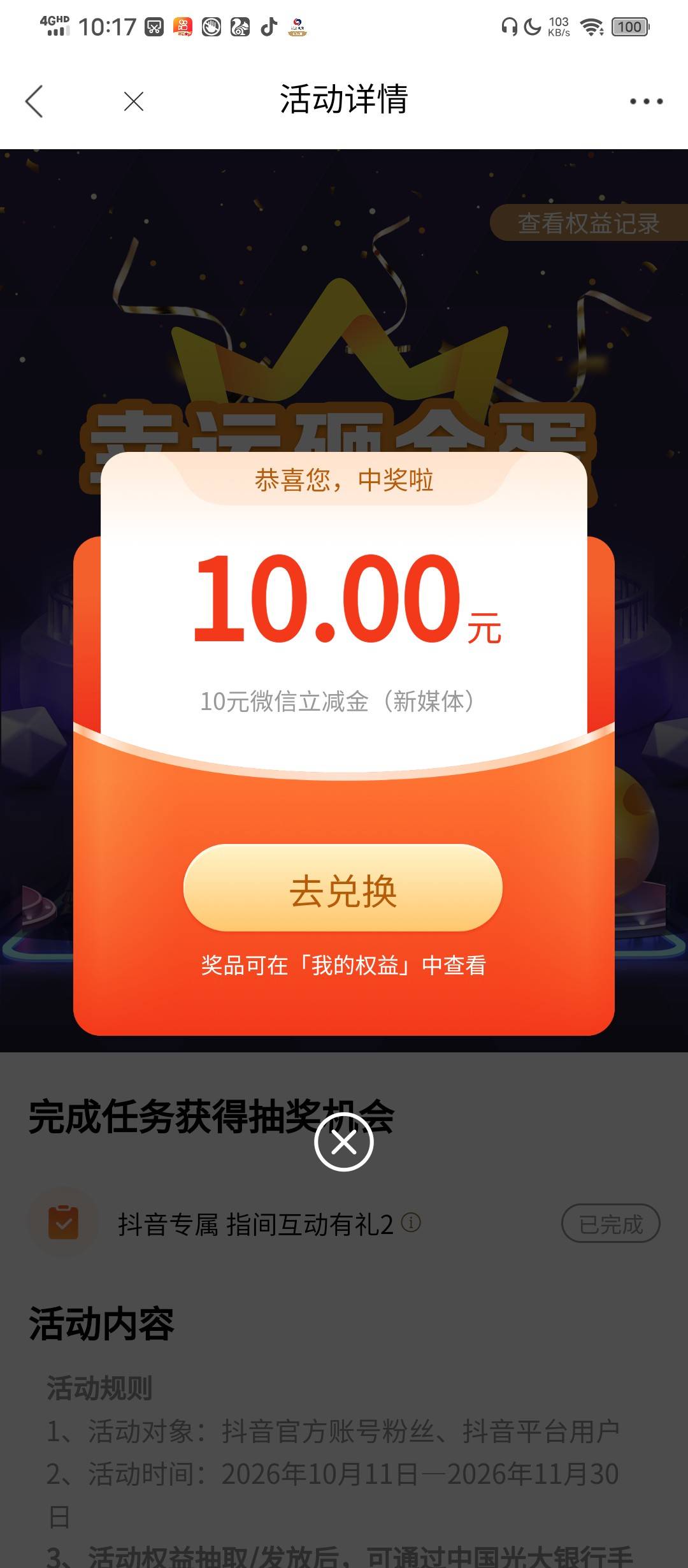 必须要给首发的老哥加精

47 / 作者:塔尼亚75 / 
