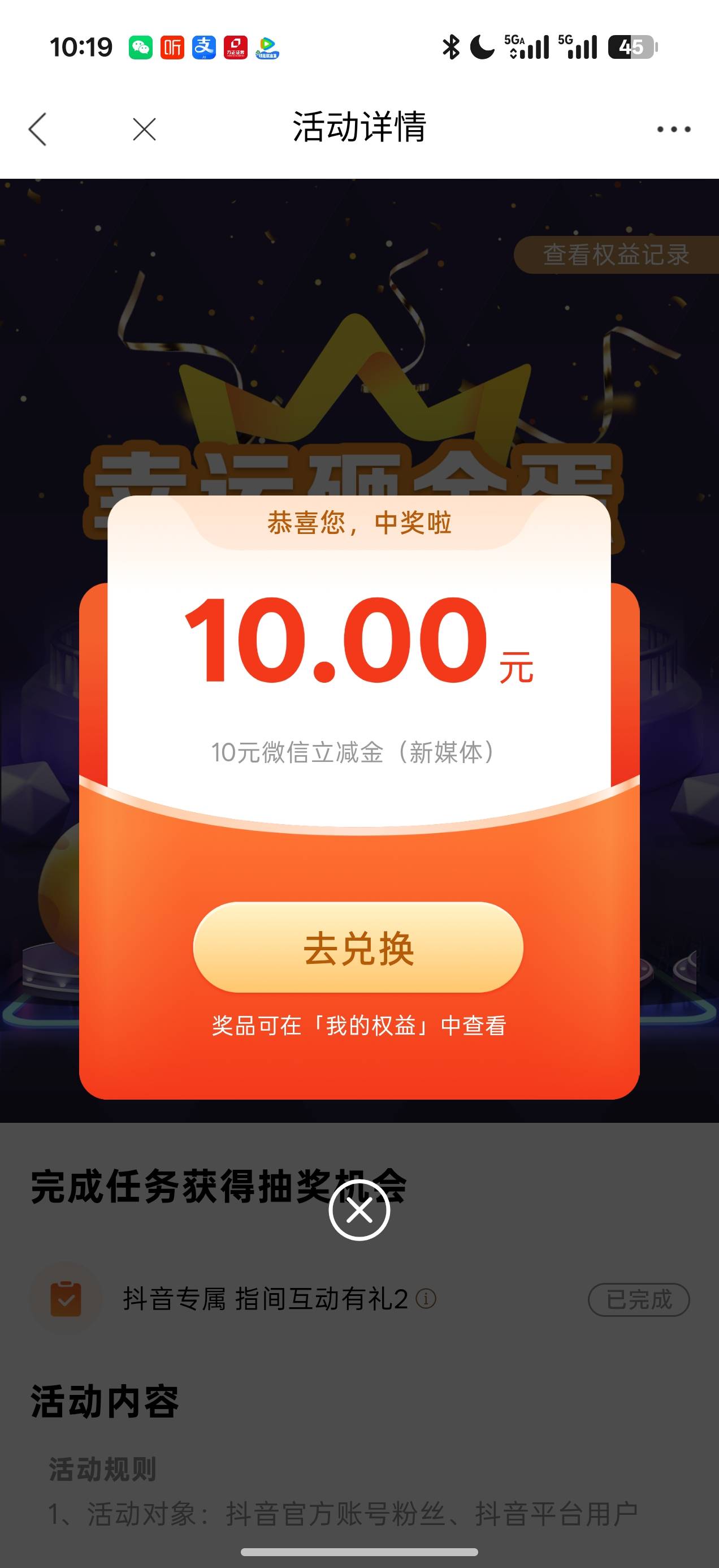 现在还有，人人10毛，给首发老哥狠狠加精

99 / 作者:那个女孩呀 / 