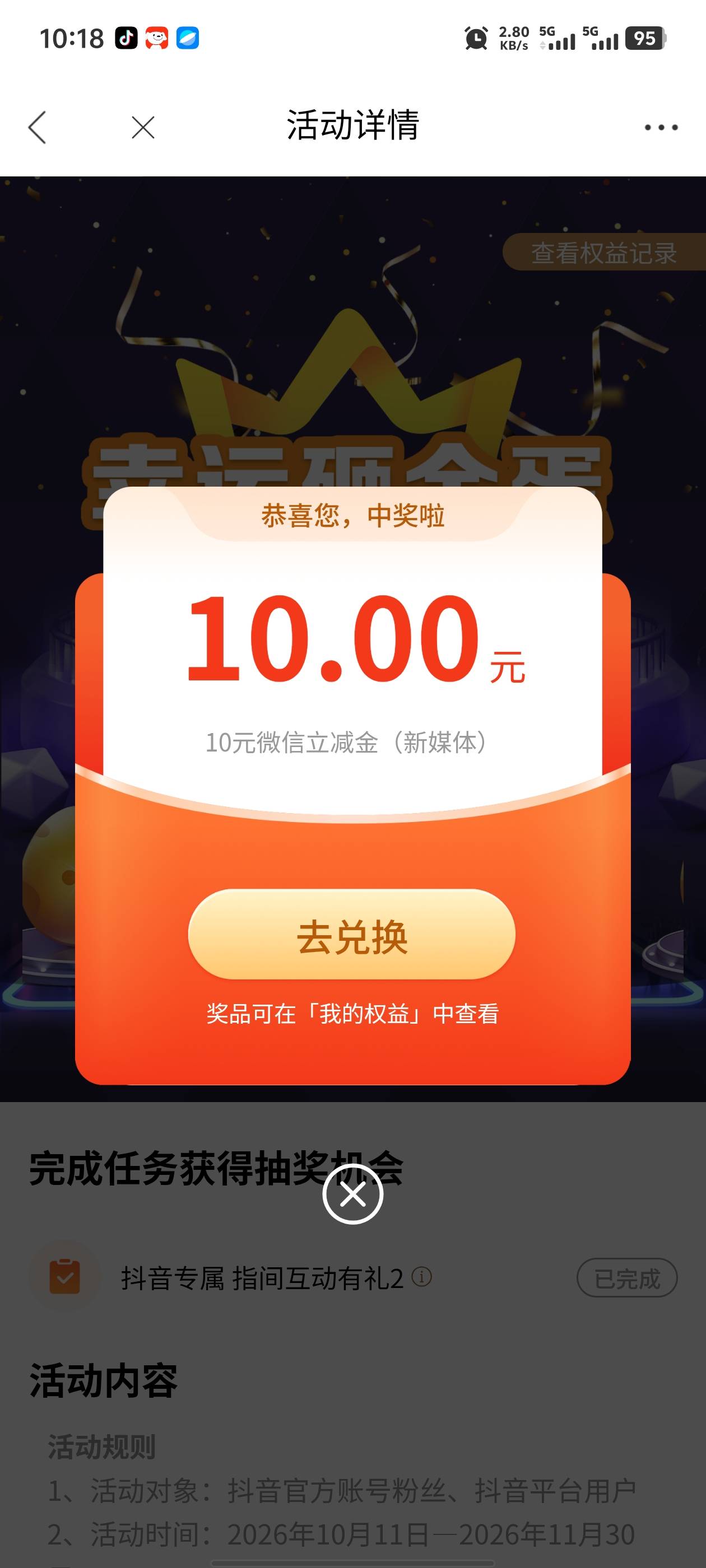 感谢老哥



54 / 作者:春夏之交 / 