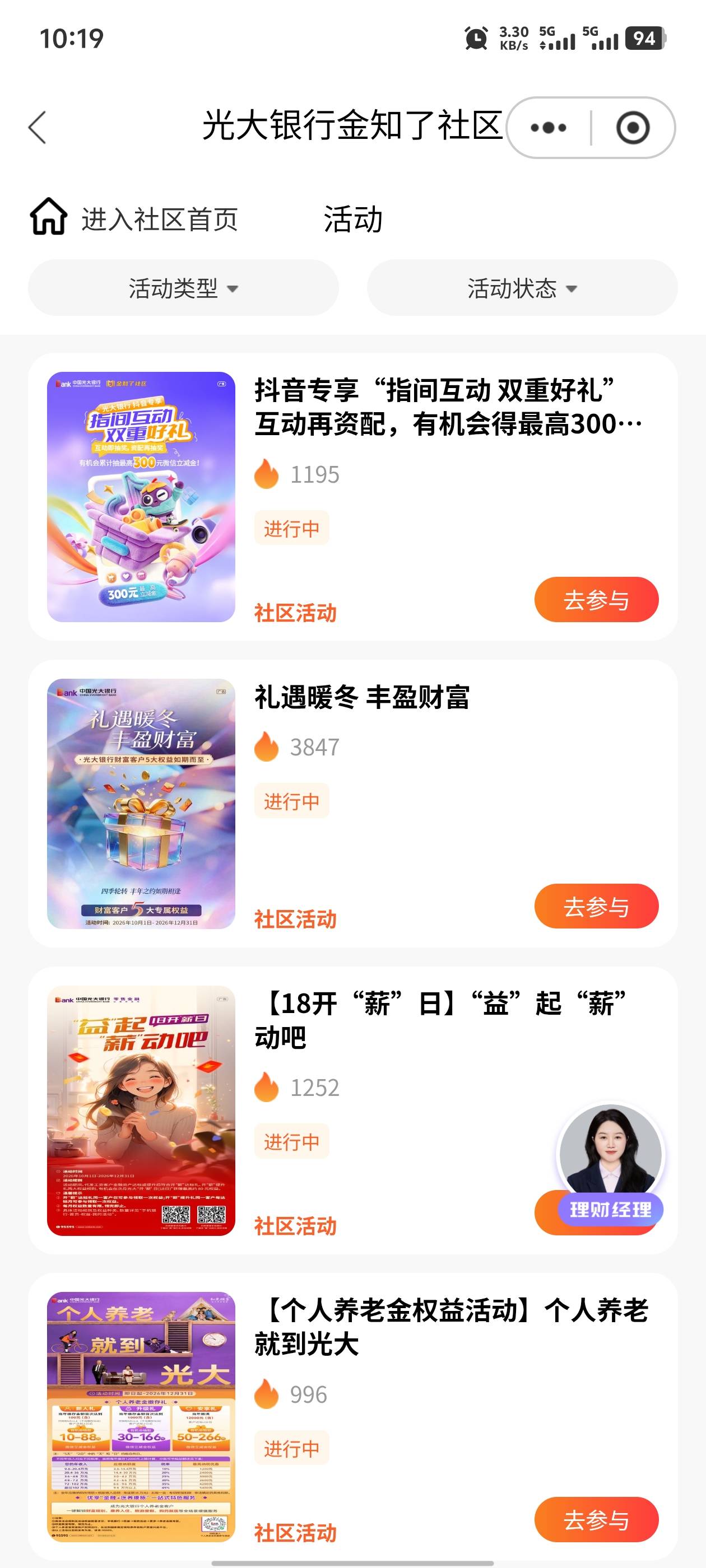 感谢老哥



27 / 作者:春夏之交 / 