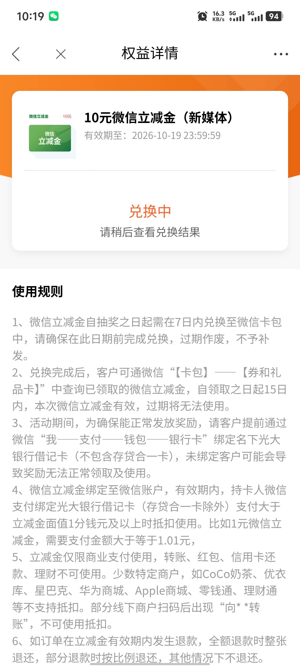 感谢老哥



96 / 作者:春夏之交 / 