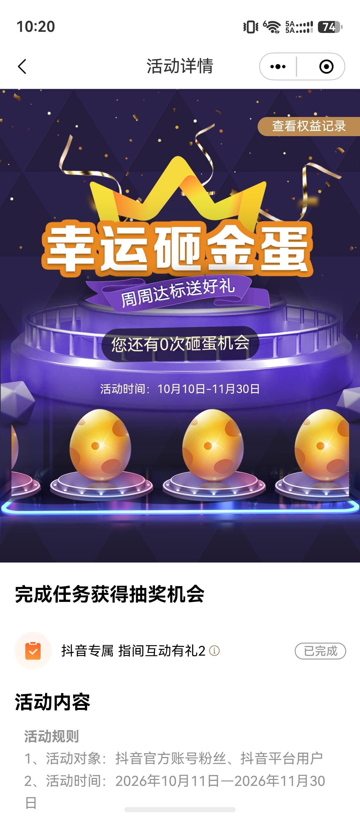 光大没中过 真LG

58 / 作者:卡农高启强 / 