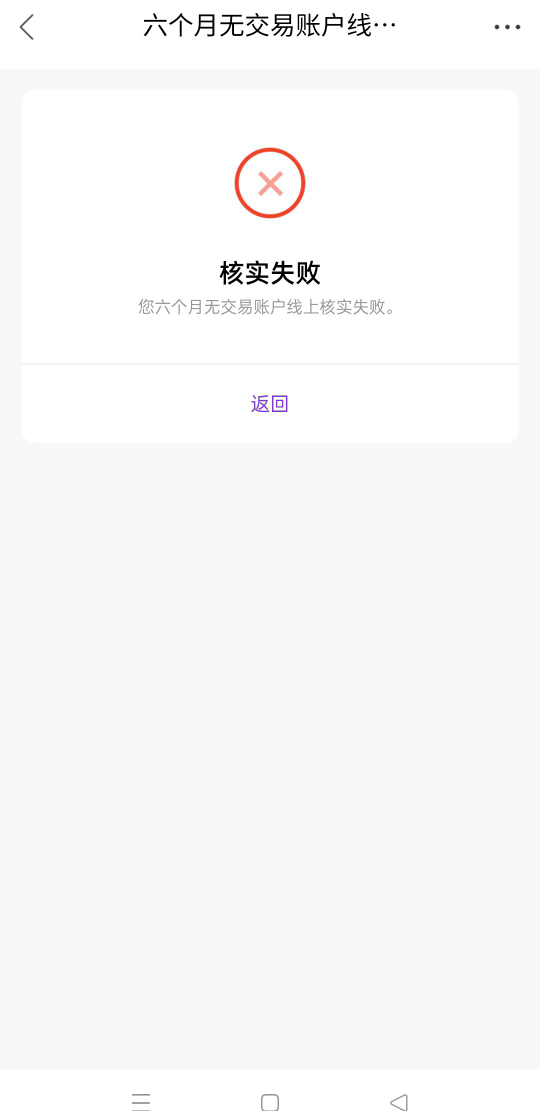 好久没碰光大了，这样了，只能去网点了吗

81 / 作者:卤蛋歌歌 / 