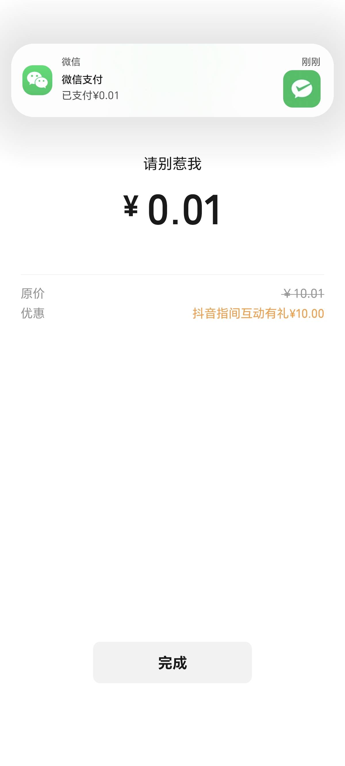 光大10到了，已T

78 / 作者:卡农话事人 / 
