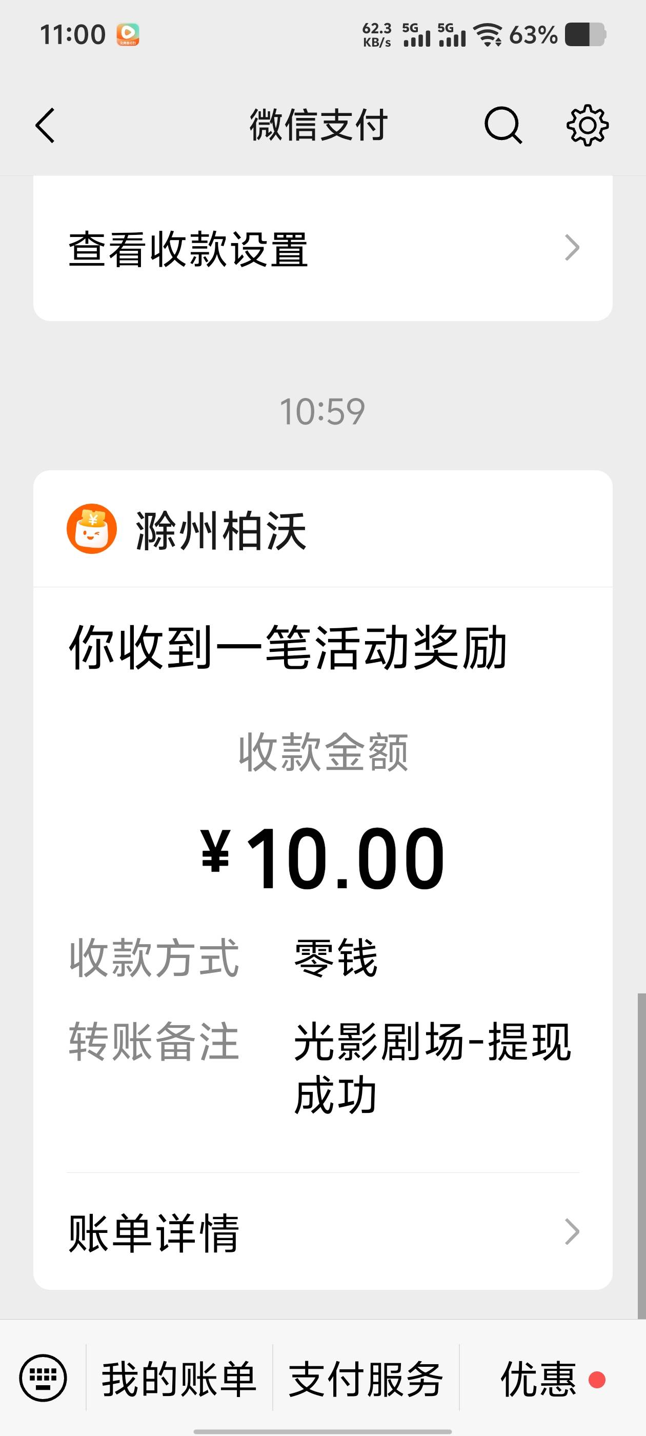 广子破零


75 / 作者:秋水一色 / 