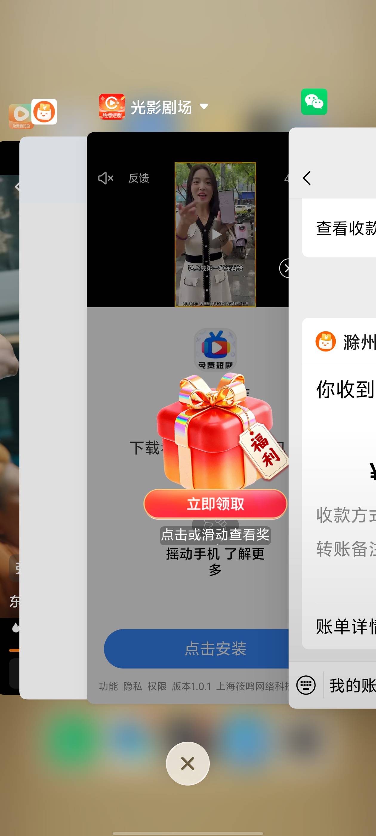 广子破零


46 / 作者:秋水一色 / 