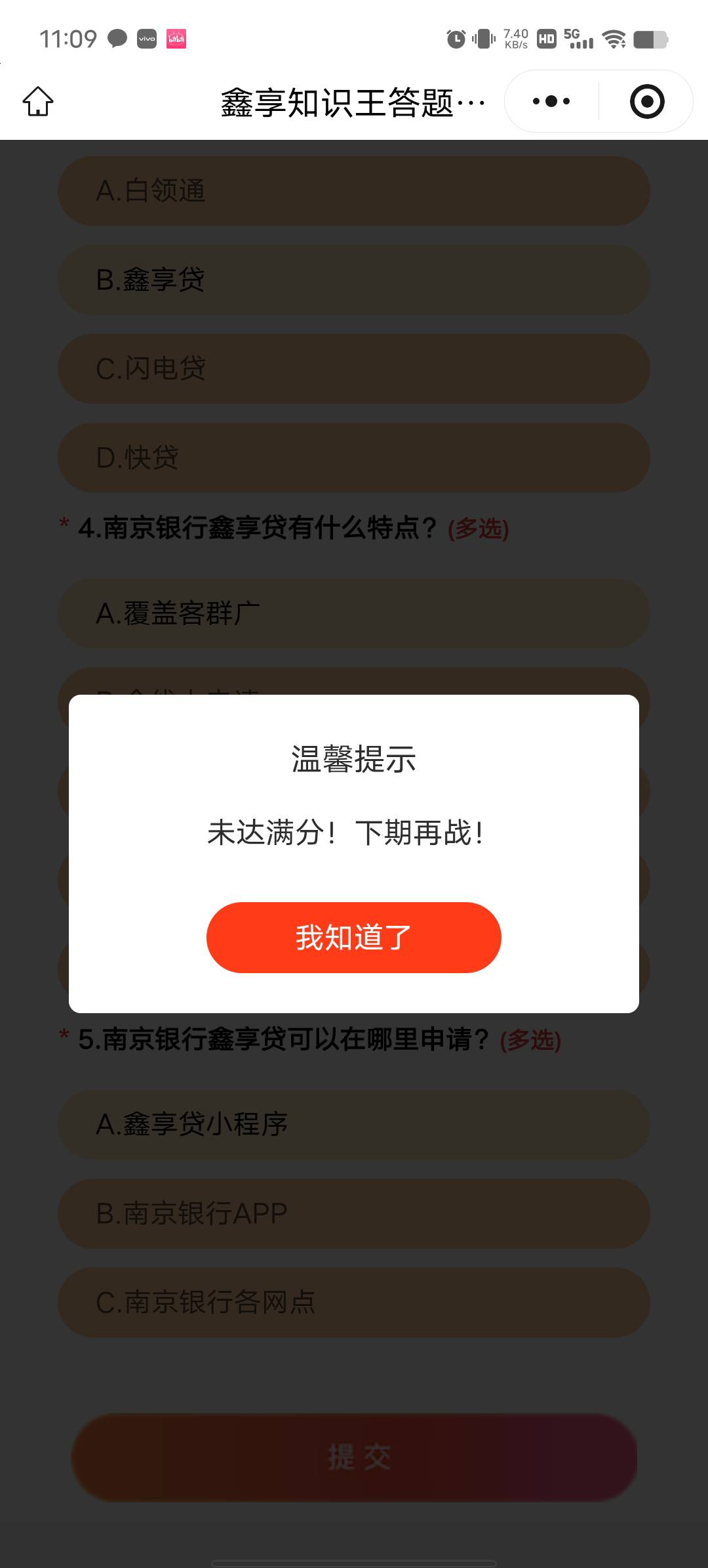南京银行，人人10。#小程序://鑫享贷/uTpSPxT1gPJEKxo


77 / 作者:YukiXX / 