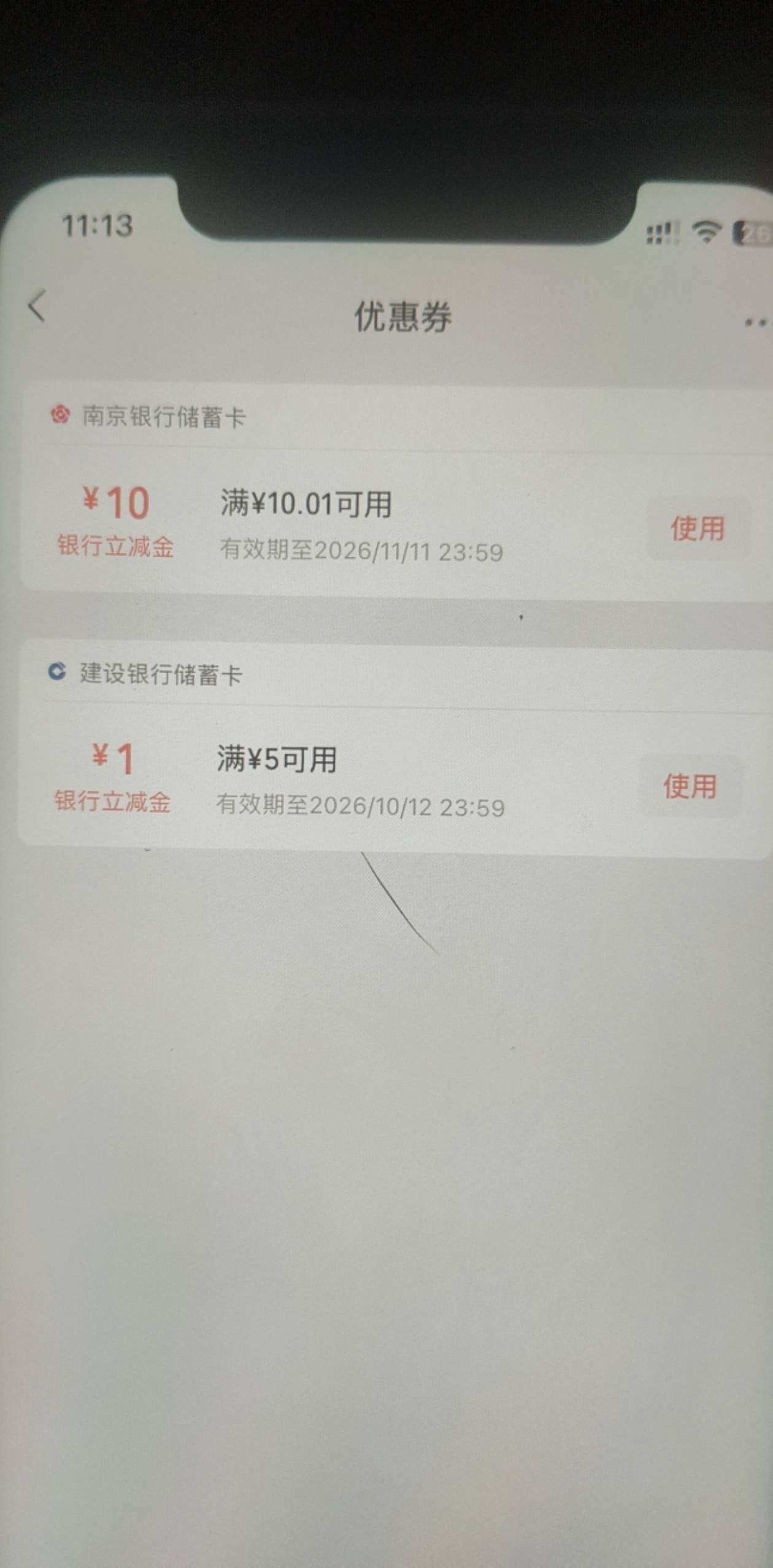 靠，就弄了一个号，第二个就没了

92 / 作者:路亚亚亚 / 