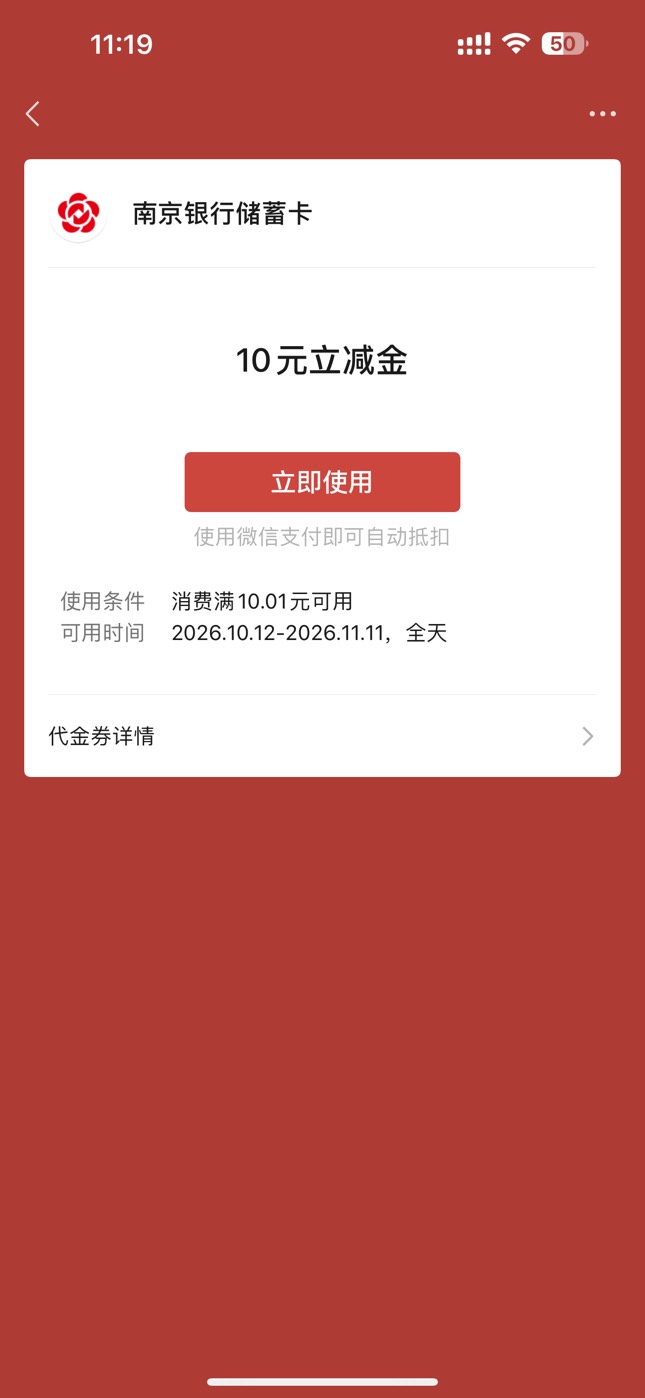 规则写的限领50张啊，老哥们多号稳了

56 / 作者:广东科莫多 / 