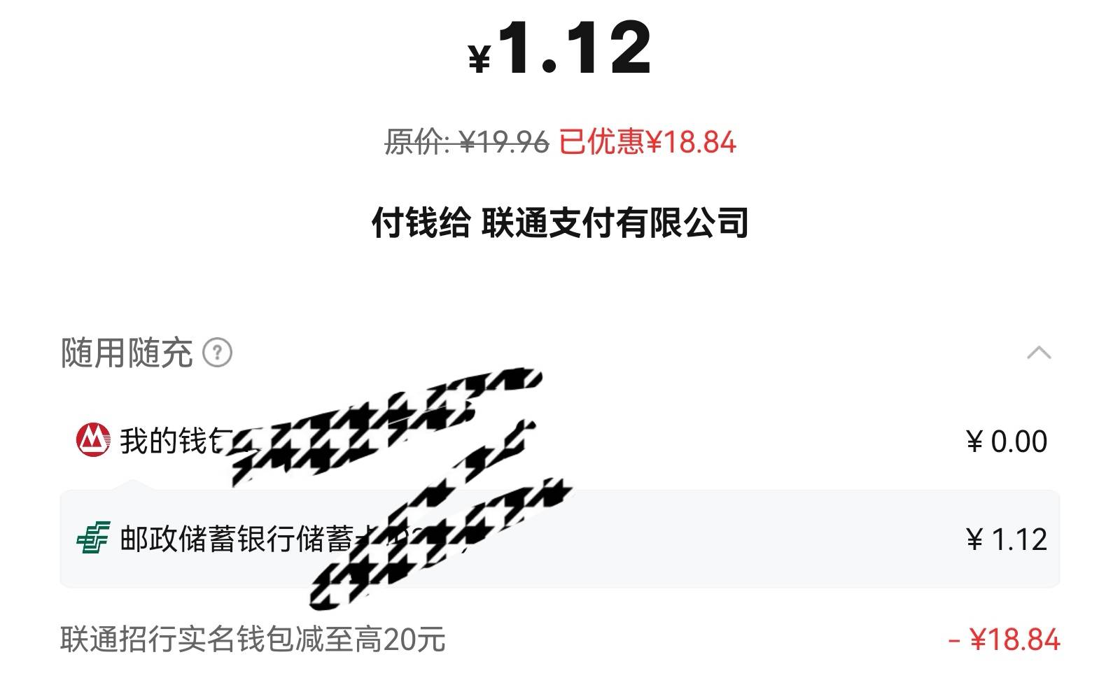 舒服联通美滋滋，银河出去码钱赚28



90 / 作者:澳门人家papapi / 