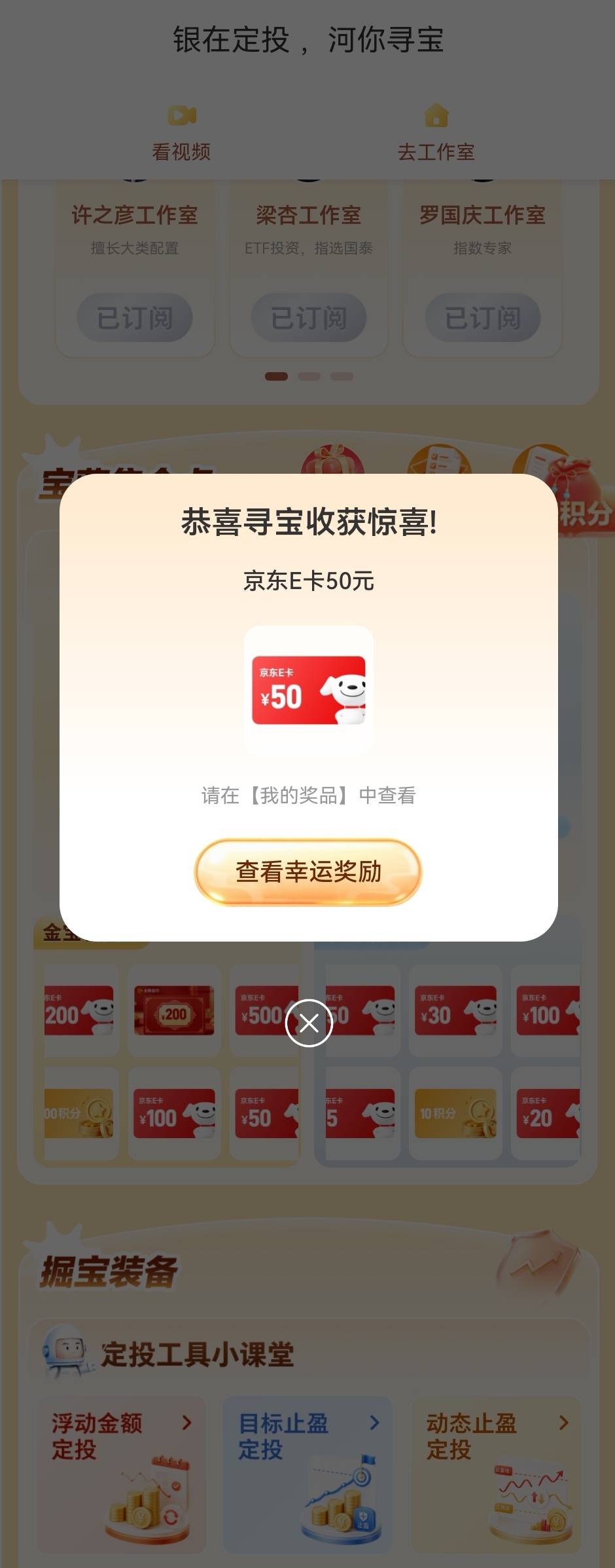 舒服联通美滋滋，银河出去码钱赚28



86 / 作者:澳门人家papapi / 