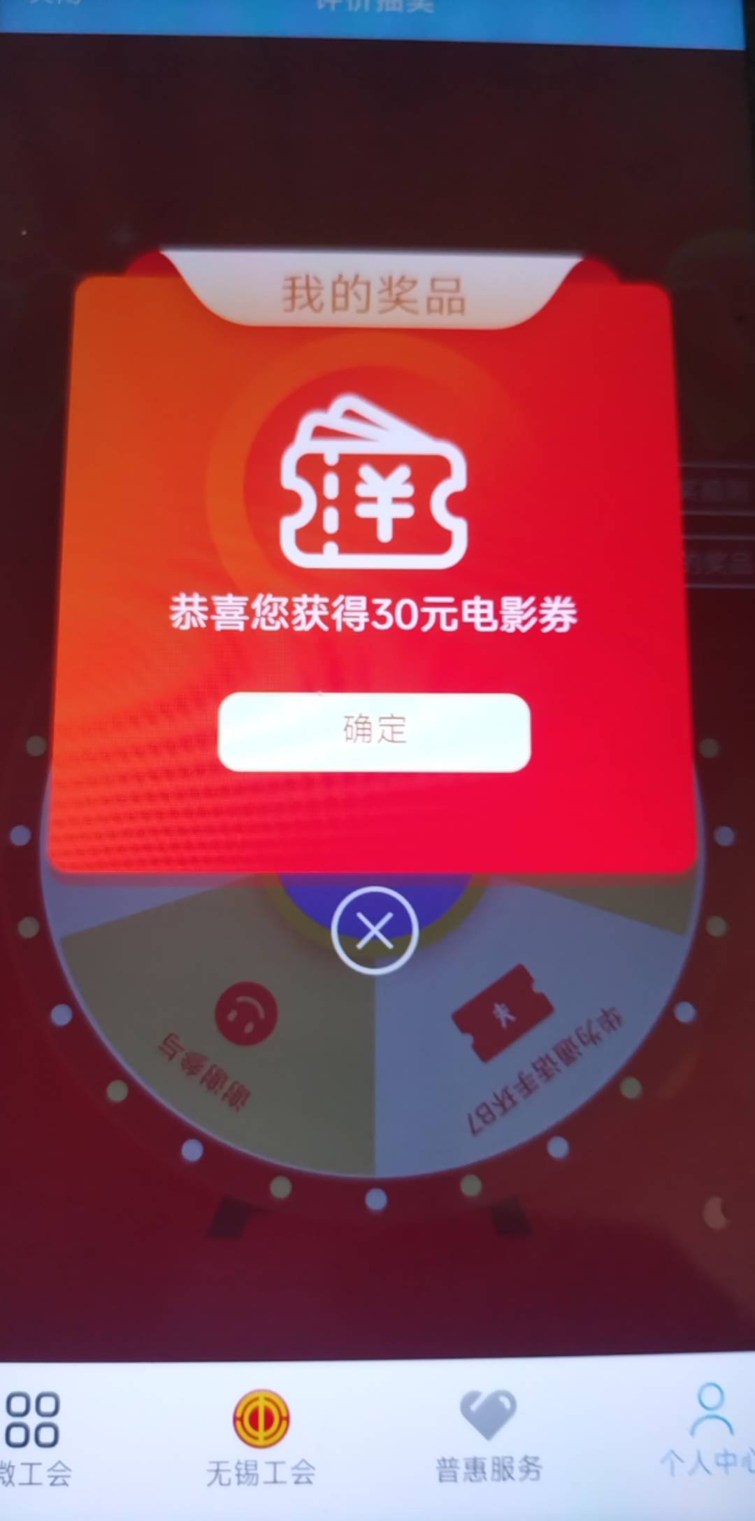 你们去挤积分不够，而且又没用，不去挤了

51 / 作者:嬉戏 / 