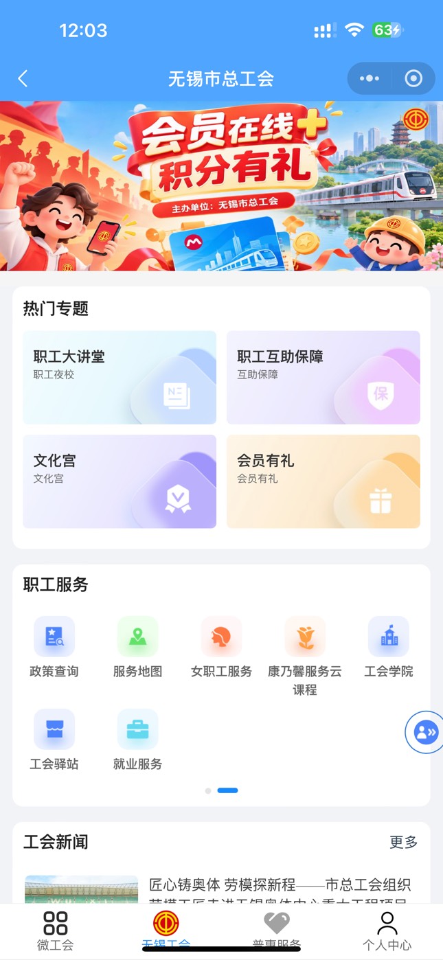 老哥江苏入口在哪里啊，一个这个积分还有一个在哪里

51 / 作者:广东科莫多 / 