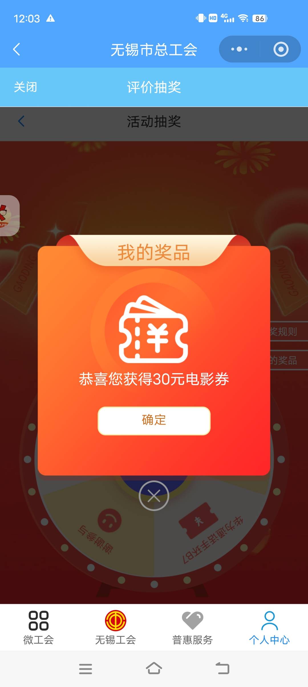 刚看到就去了，还以为去晚了没了

43 / 作者:ncc150 / 