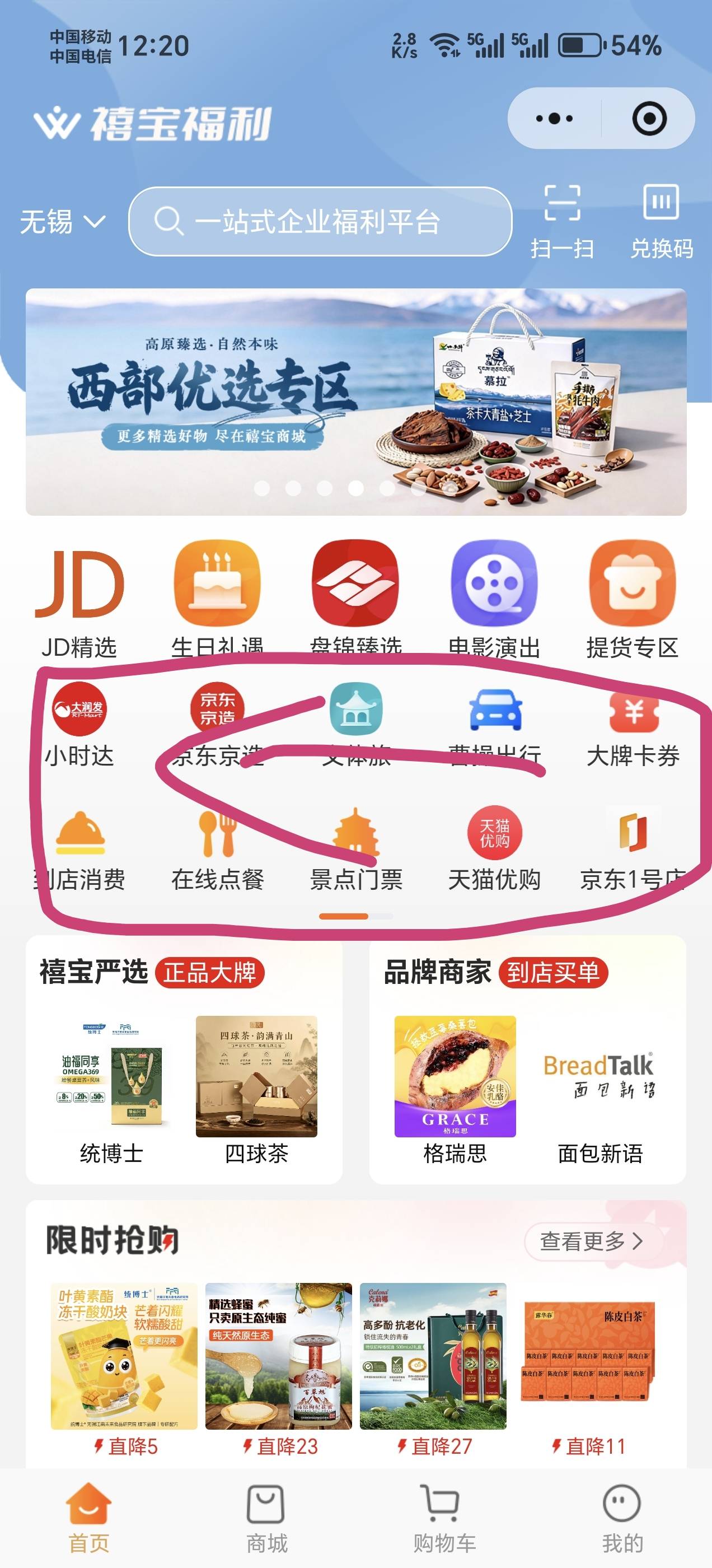 刚拿下蛋糕卡就补货了，丝滑

71 / 作者:夜场如此美 / 