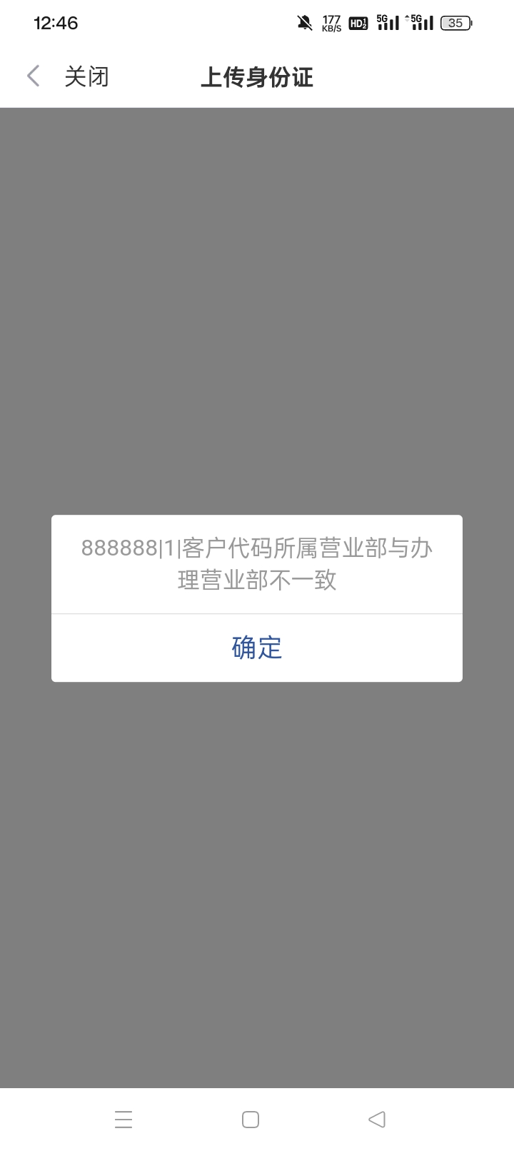 新浪财经提示这样  哪里出现问题了    有老哥操作过没

28 / 作者:(小火鸡） / 