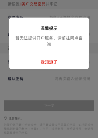 广东华兴v信你们用什么定位的，我安卓机，用fake定不了啊

76 / 作者:好久没有晚安 / 