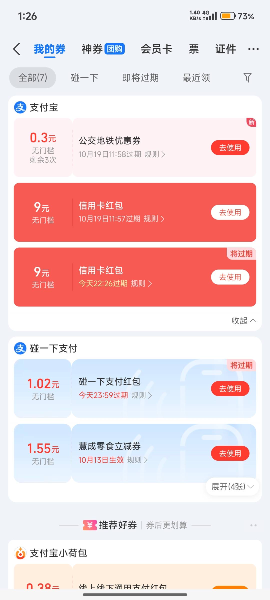 老哥们怎么t

0 / 作者:今生未有尔 / 