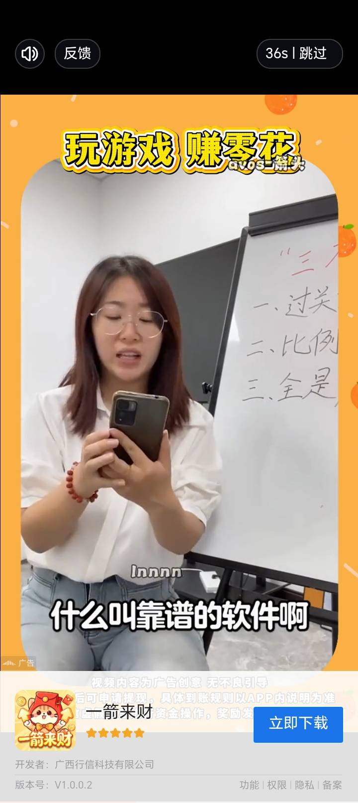 广子出现这几个，恶心吐了



36 / 作者:不迷茫 / 