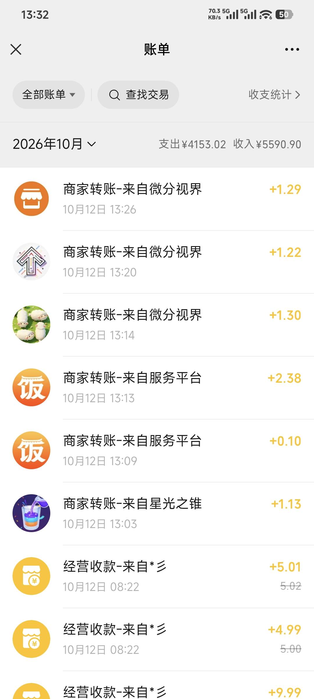 服了，半个小时才看了这几块钱

9 / 作者:卡农豆包 / 