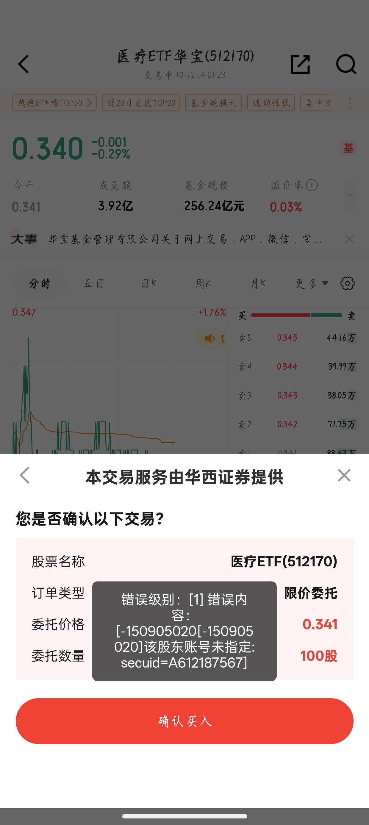 老哥们这个会不会变？没开沪

25 / 作者:夜幕啊 / 