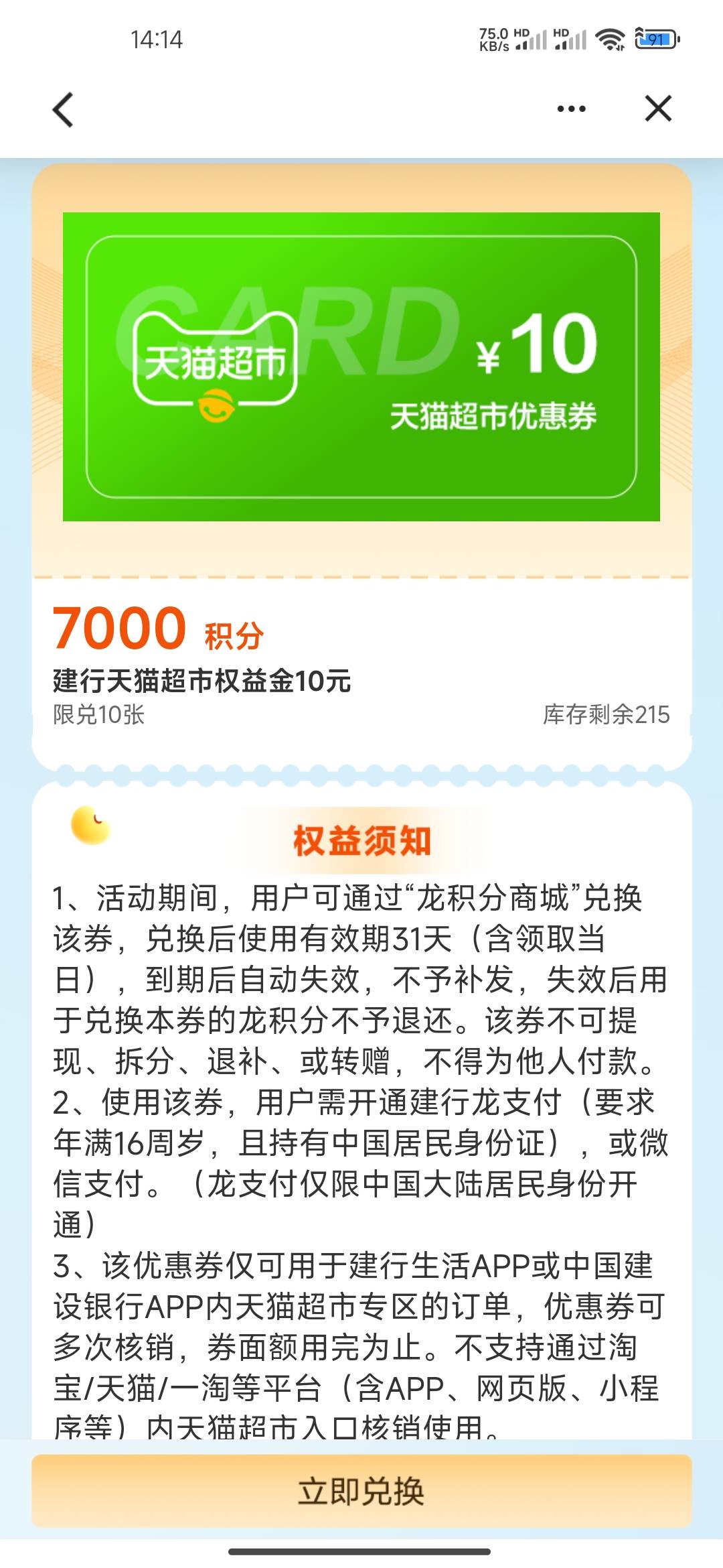 老哥们这个能出吗

40 / 作者:连理枝 / 