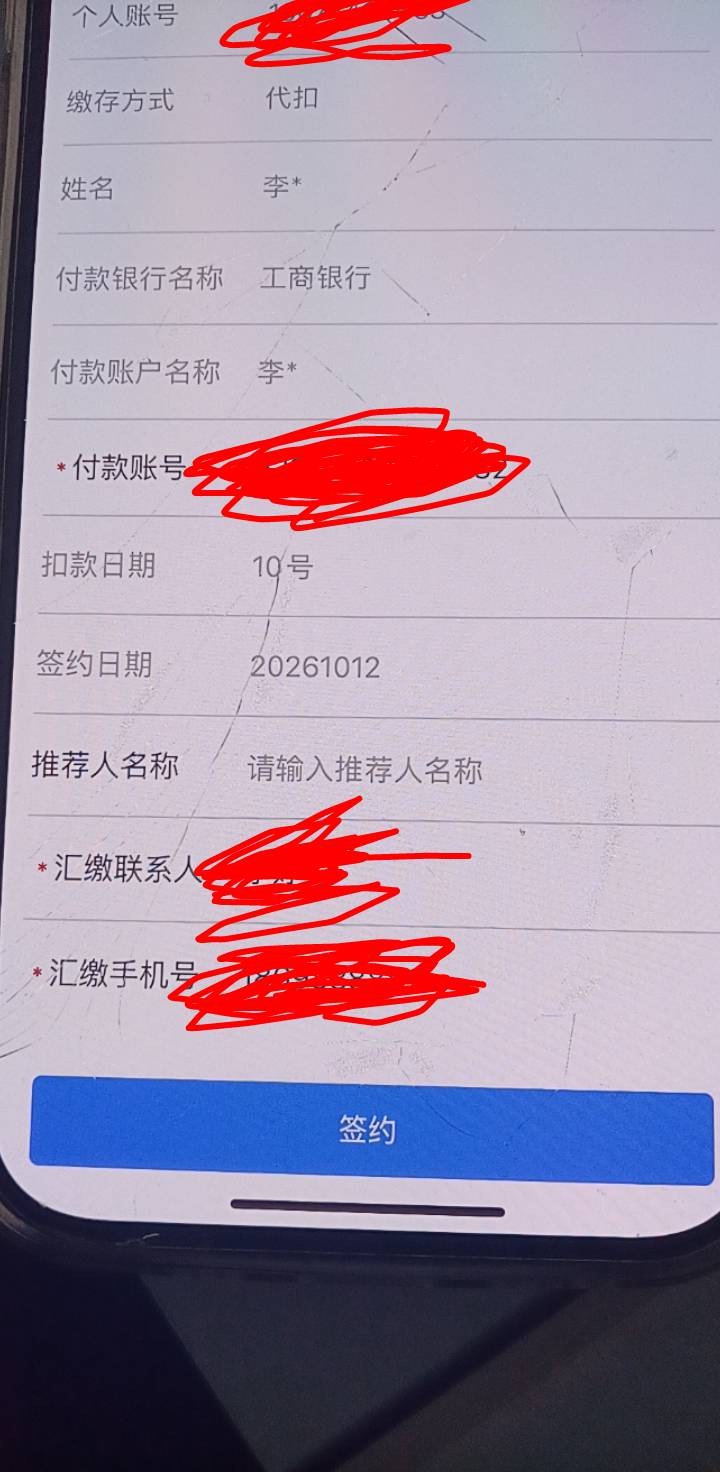 这个日期怎么改啊，老哥

2 / 作者:上来看看 / 