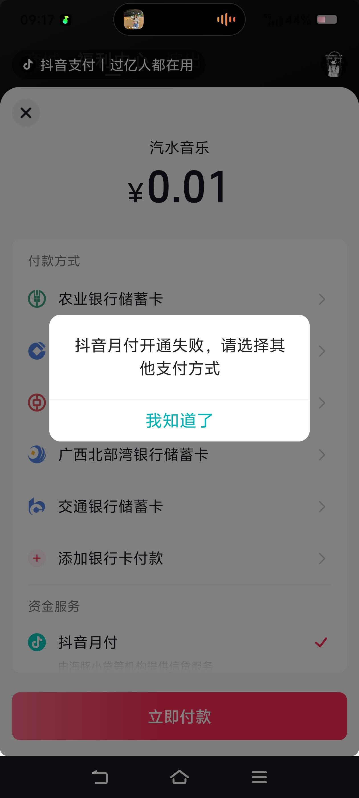 老哥们今天没毛吗，才12号呀。就毛慌了，我今天还没有破零呢

3 / 作者:苏幼晴 / 