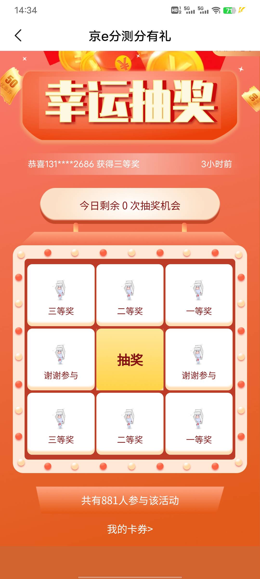881个卡农挂壁仔

4 / 作者:腾霄又是孙悟空 / 