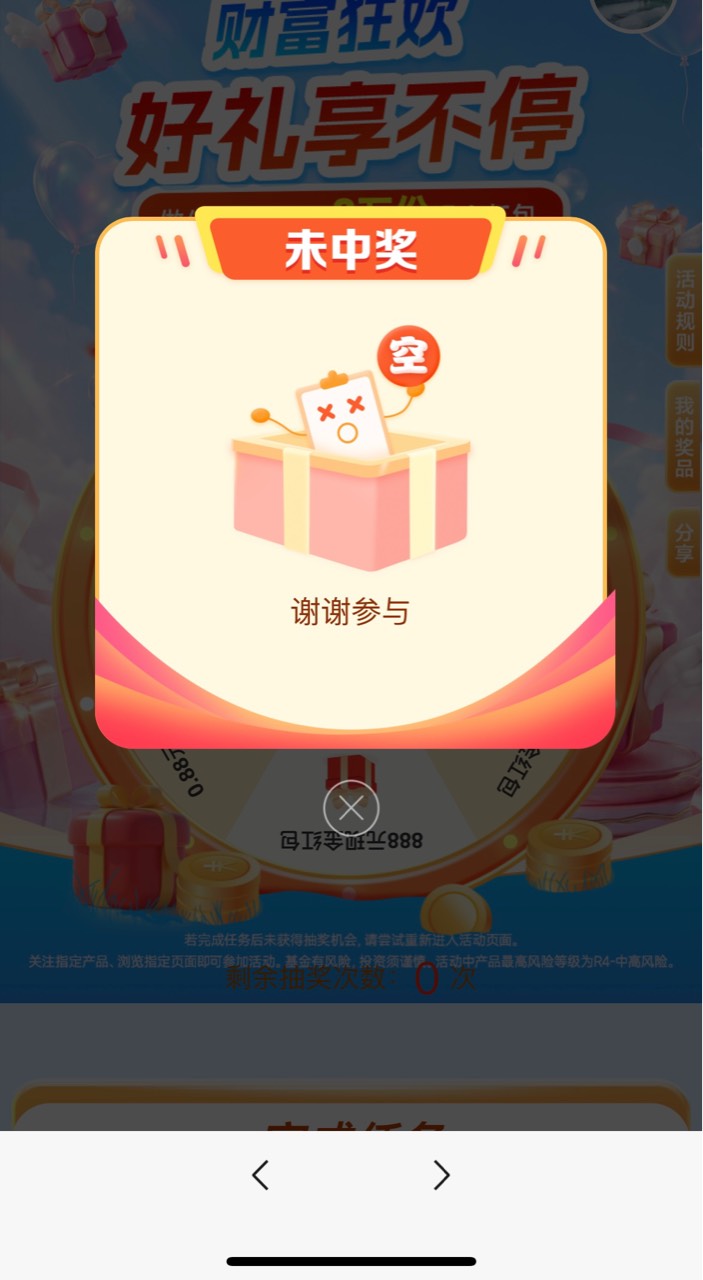感谢老哥

30 / 作者:喀弄冠立事F武 / 