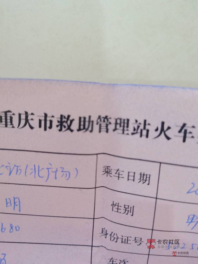 终究又是走到这一步，手机id贷逾期了秒锁，把我整惨了，直接打110大半夜送救助站，买89 / 作者:XBO222 / 