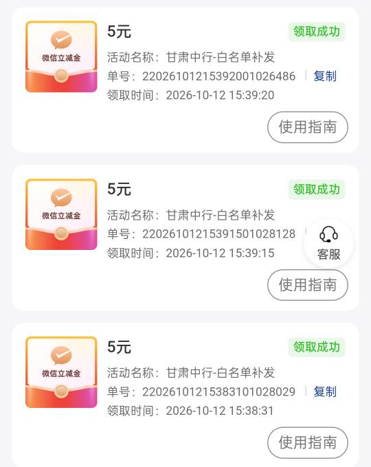 甘肃话费终于给我补了

50 / 作者:尛•牛•蛮 / 