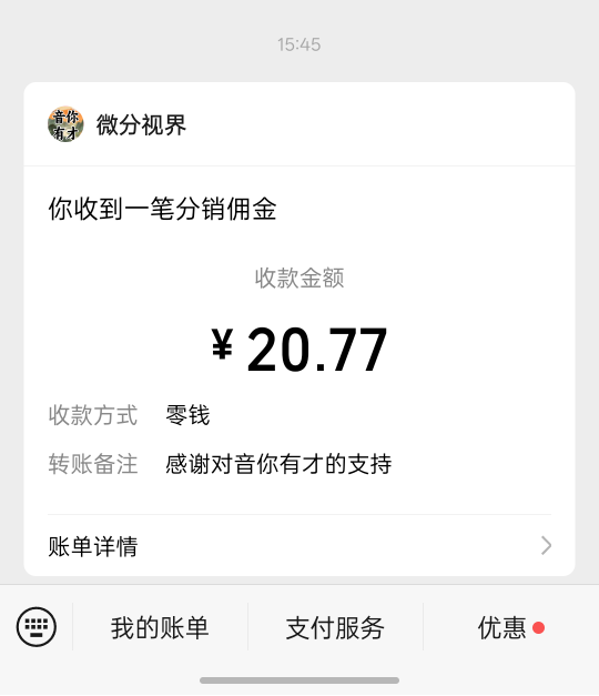 音你有才牛逼提20直接秒到！

33 / 作者:十倍！十倍！ / 