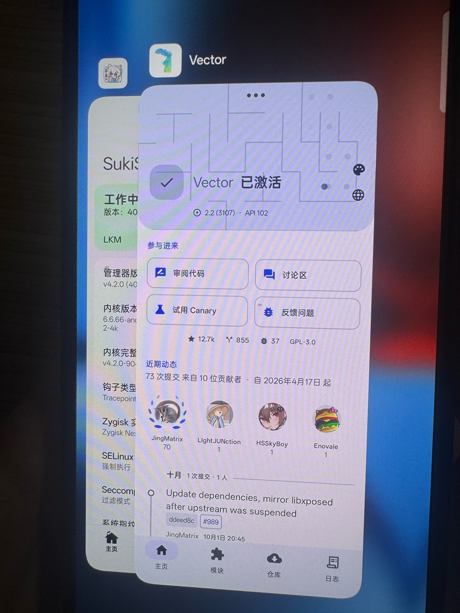 老哥们我成了，手机临时root以后，终于搞定免费定位了，以后再不需要依赖幻影跟fakelo26 / 作者:正宗瓜皮仔 / 
