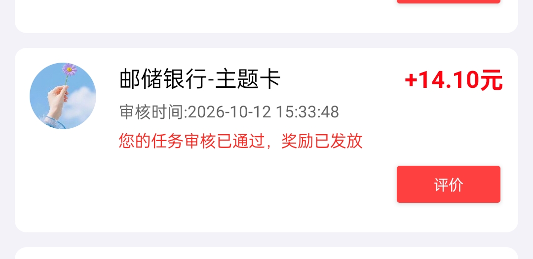 哈哈哈申请羊毛  我就为了申请羊毛把我10年一类邮储搞废了  哈哈哈哈哈哈


55 / 作者:王江还 / 