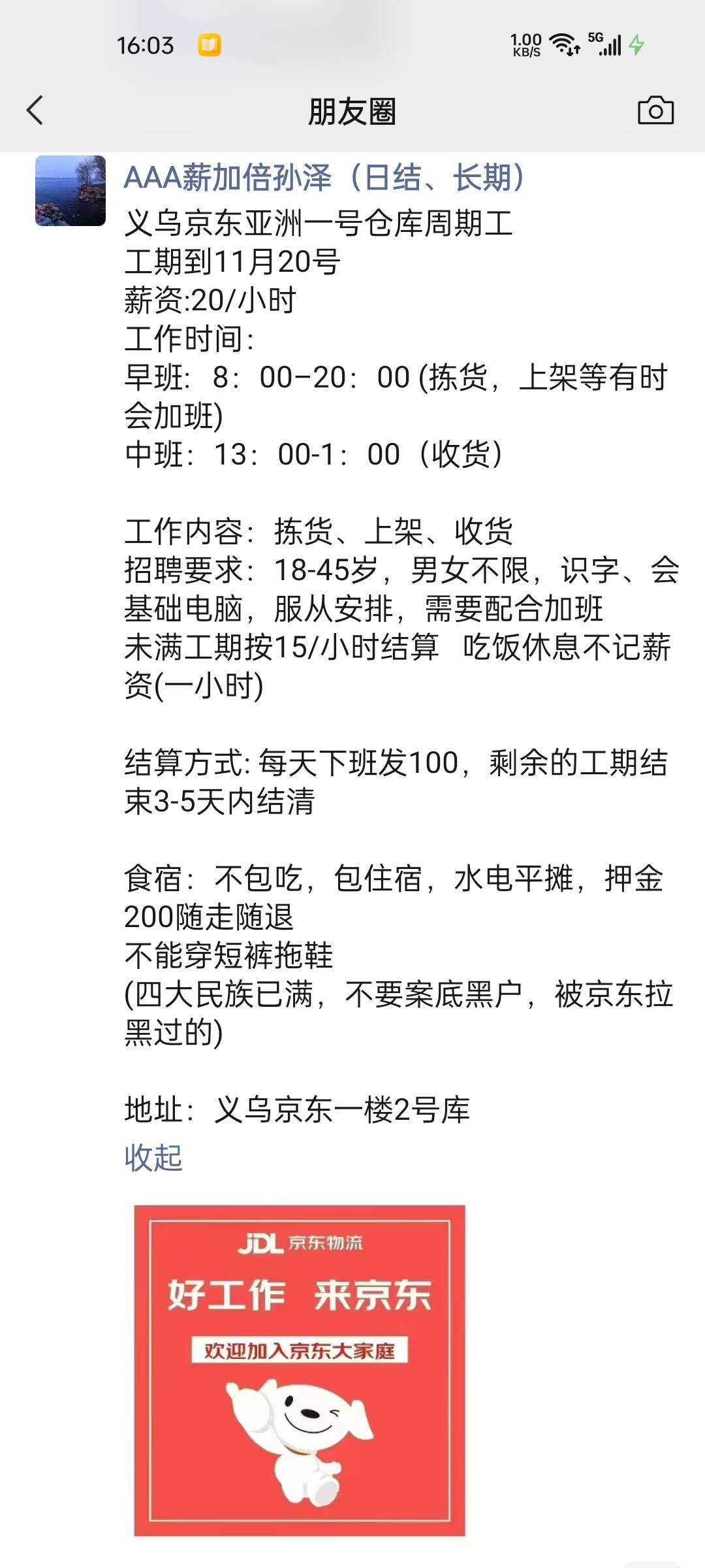 老哥们选哪个好点双11来了90 / 作者:王江还 / 