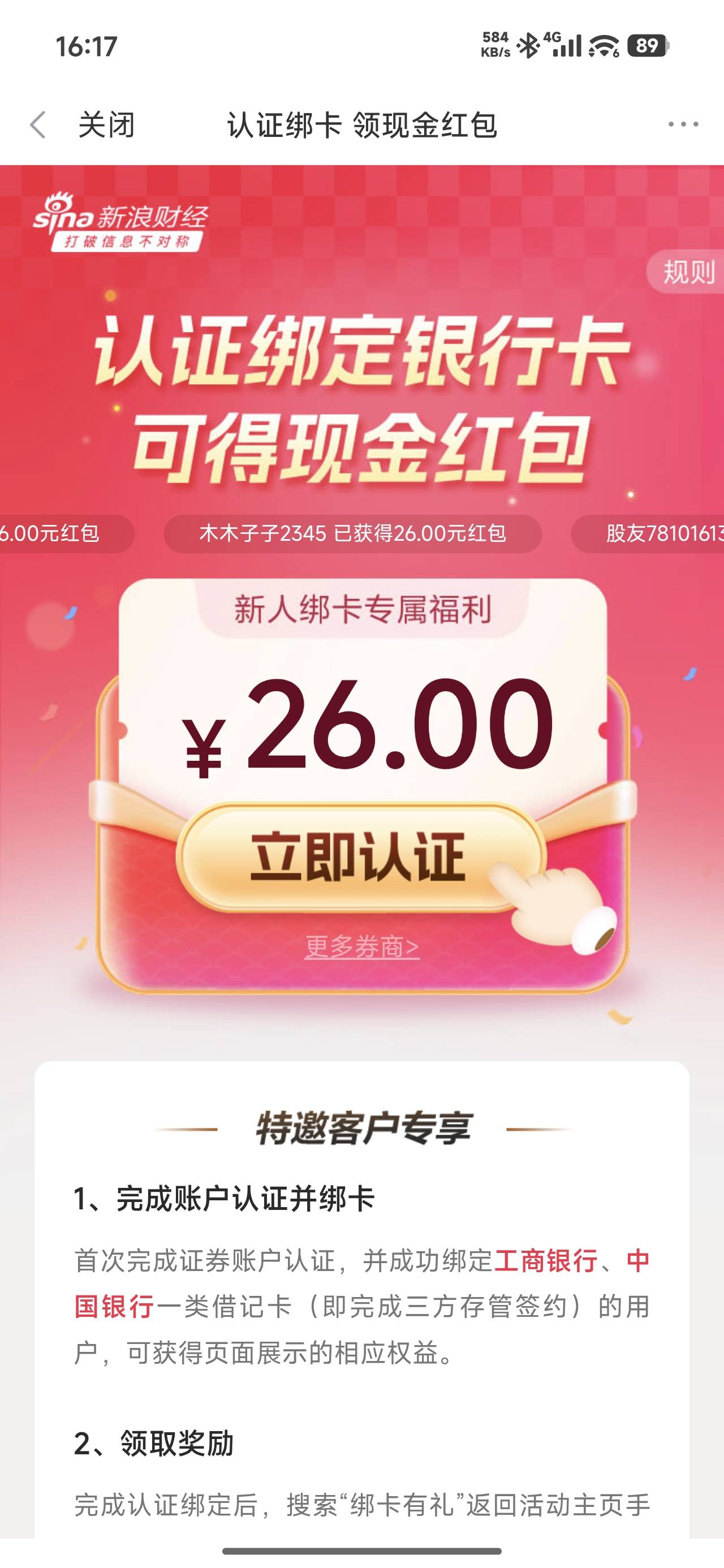 哥几个都大战成功了吗 有没有话术

0 / 作者:好久没有晚安 / 