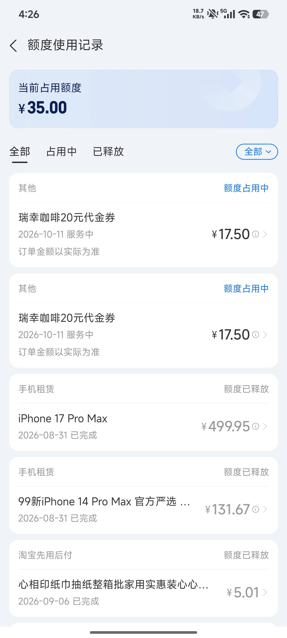 这玩意还能自己买的吗？？
昨天看到有老哥发了，我就去试了试，发现买不了就没管它。71 / 作者:gxgccc / 
