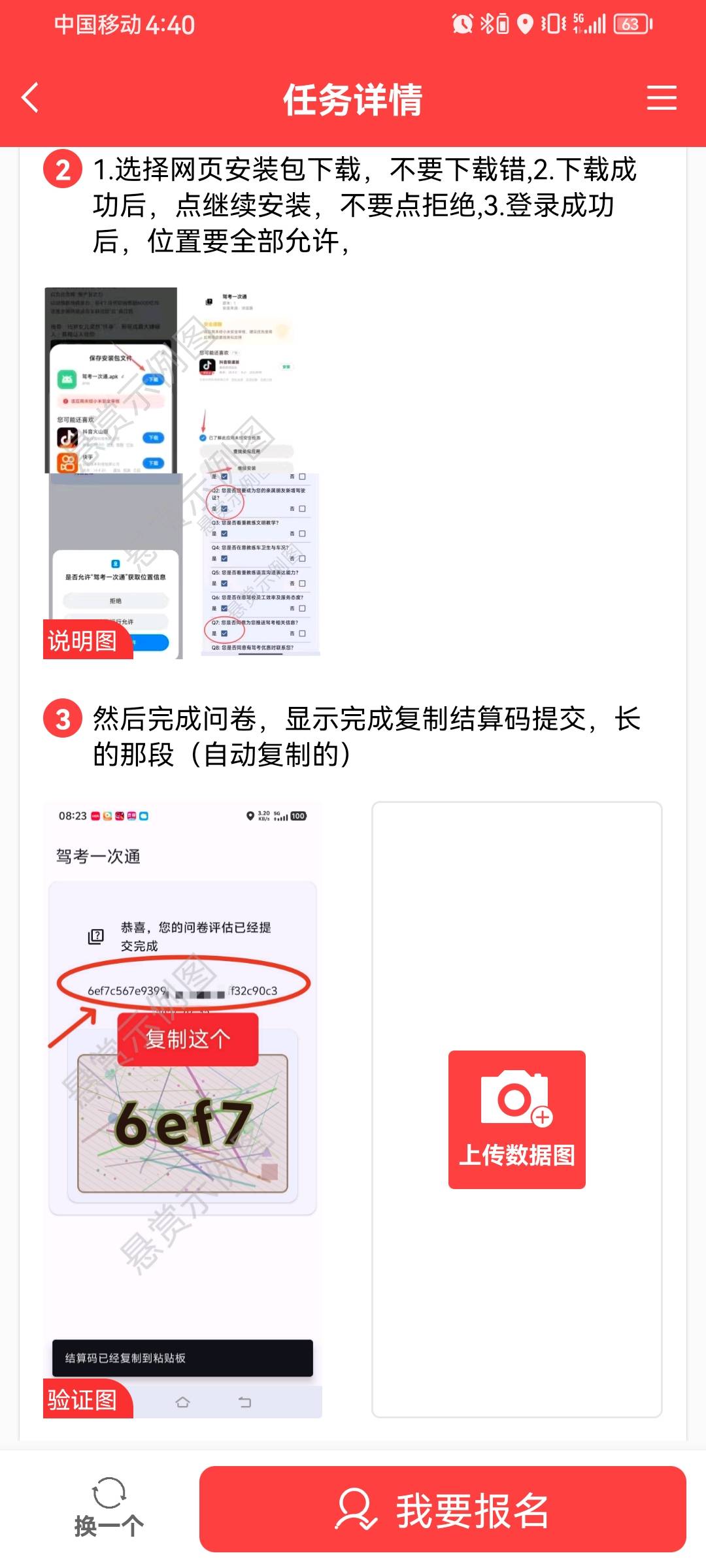 这玩意直接把我户开了？就点了几下最后验证直接跳我名字让填身份证号歪日，虽然说啥也46 / 作者:风十六 / 