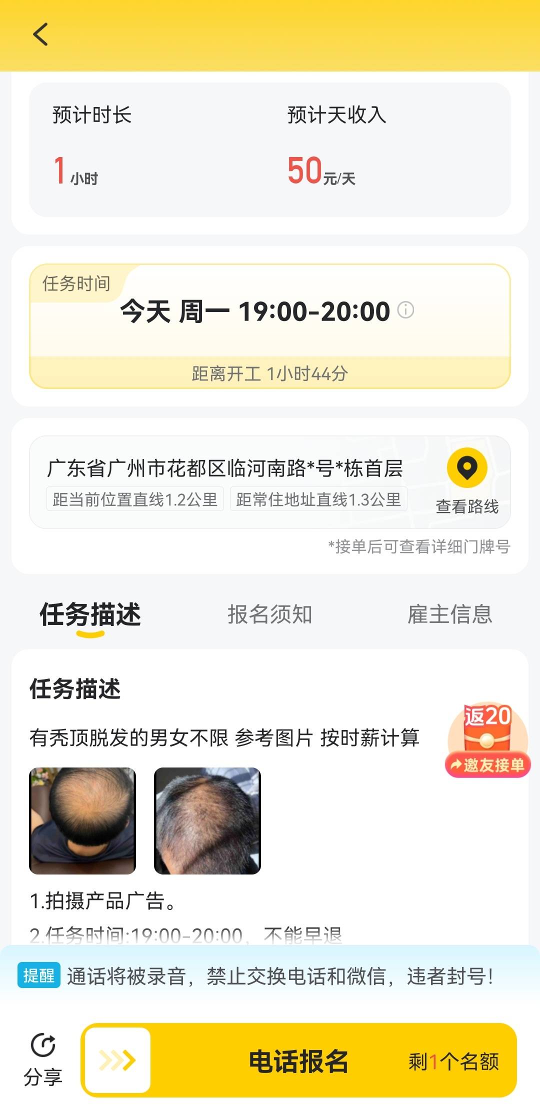 秃顶的老哥快去捡钱

40 / 作者:ADC麦可乐 / 