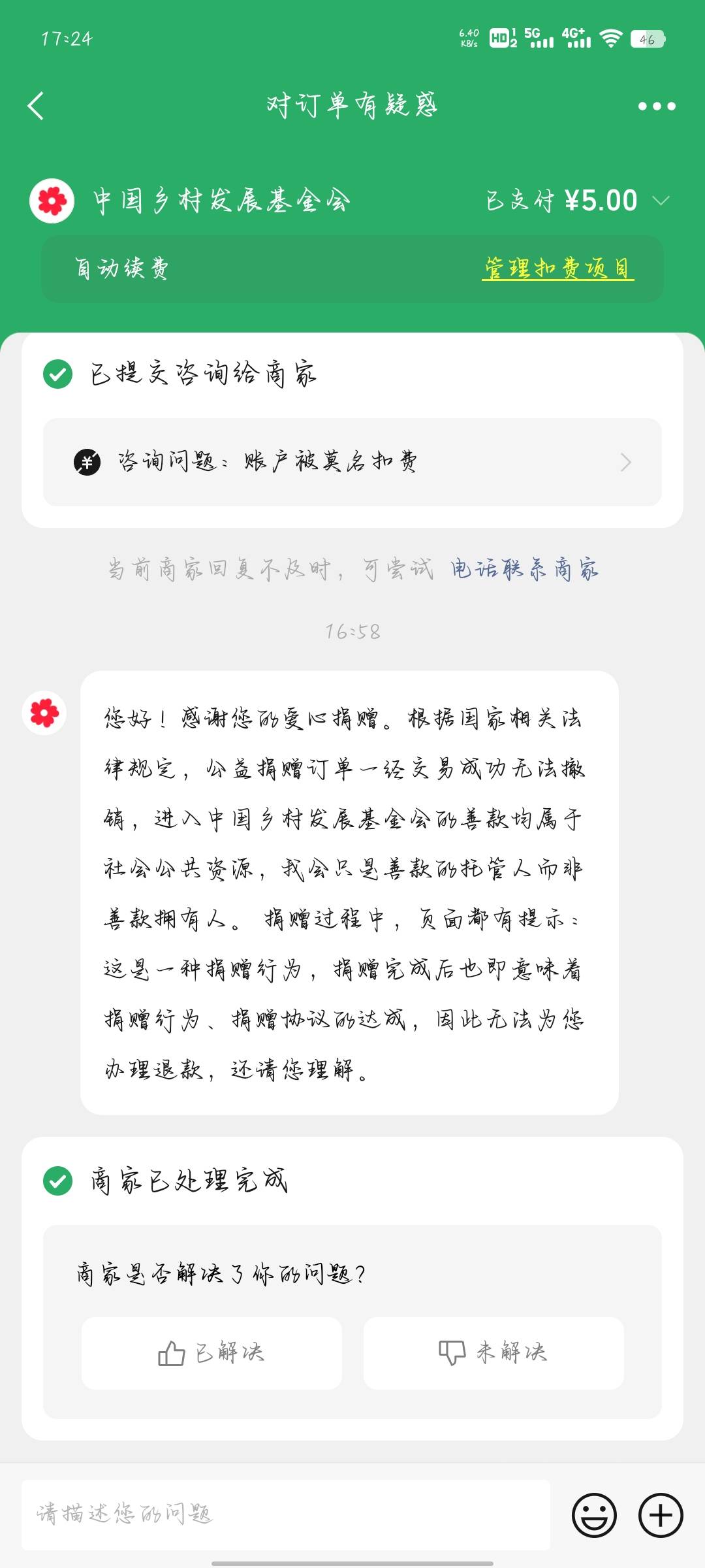 越穷越见鬼，本来留着买东鹏的现在只能和水龙头的水了

69 / 作者:分析可以五排 / 