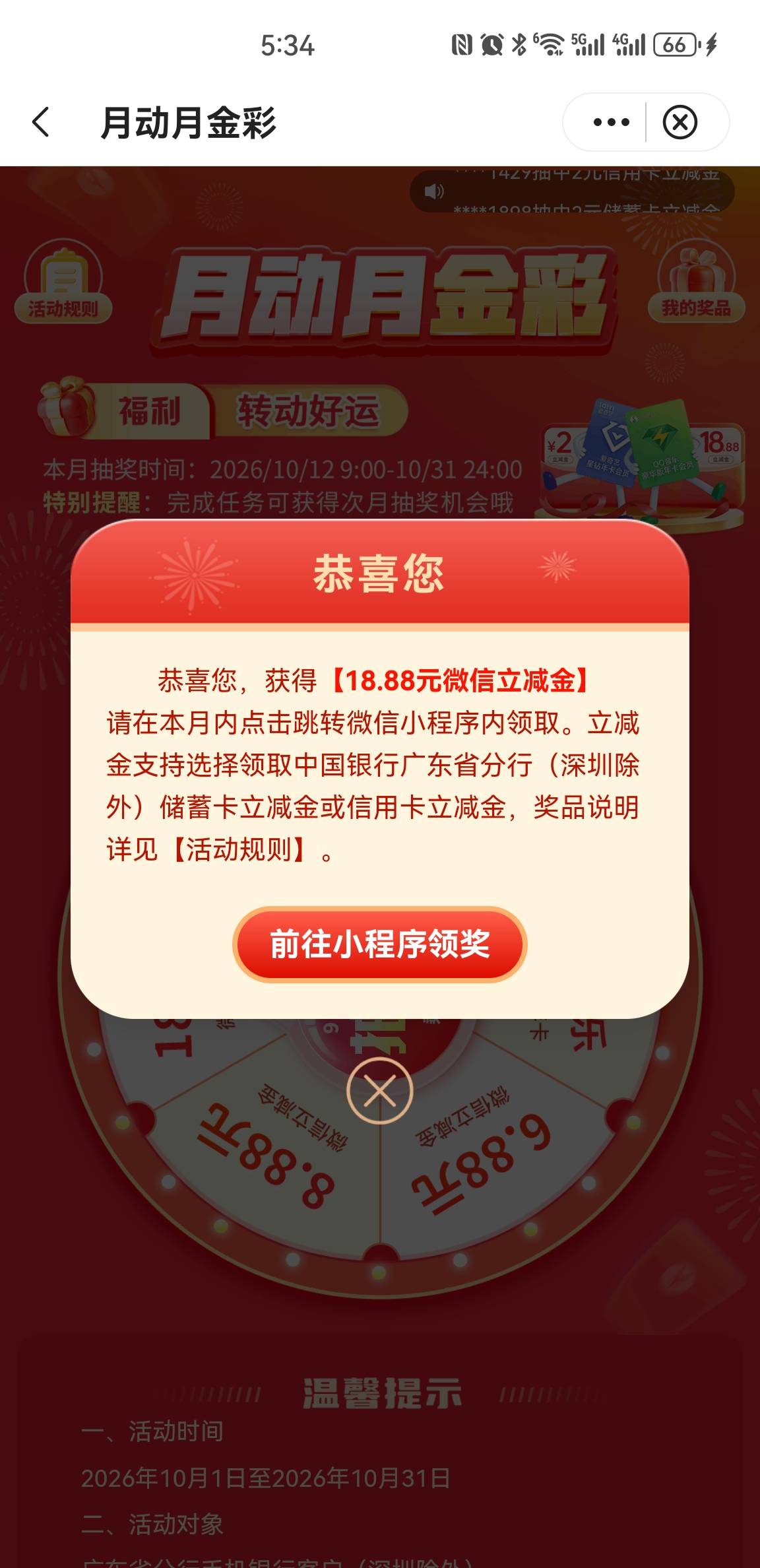 广东终于不是低保

38 / 作者:eeeb / 