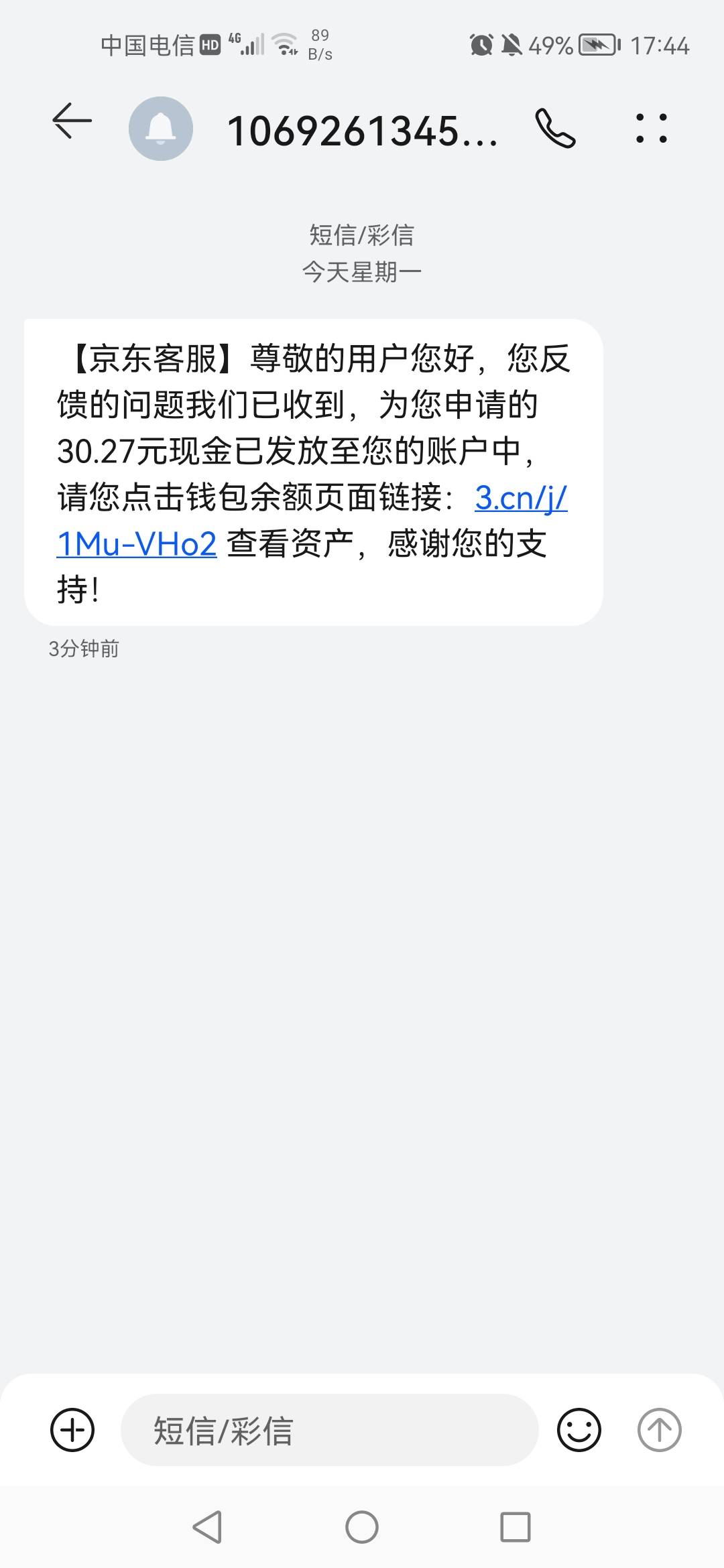 东子想白P我人头不可能的，注销用同一个号开国信，没给奖励，说我不在活动页面开，开24 / 作者:老实人的呢 / 
