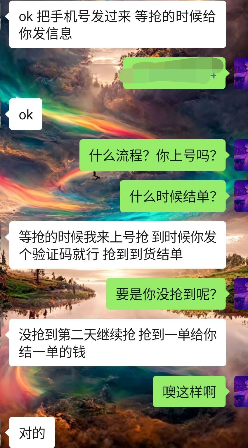 i矛抢到才结靠谱不？

39 / 作者:陌之杨 / 