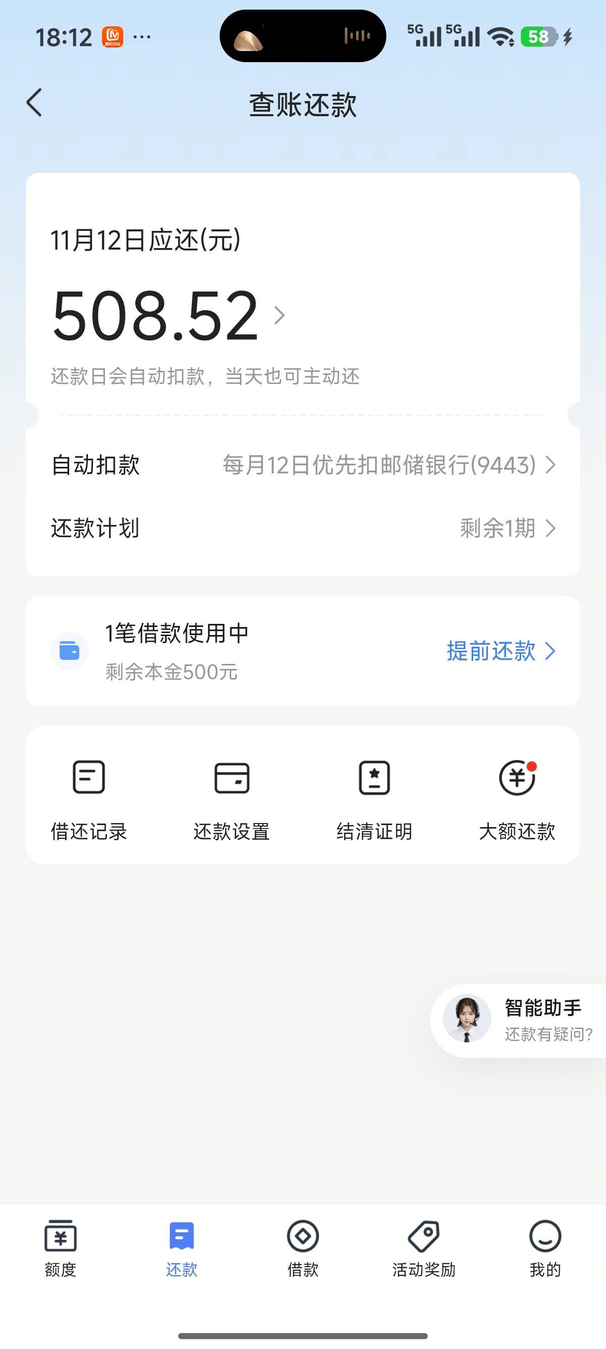 万年没额度 皮皮虾真有说法哎 



89 / 作者:一个二个哦 / 