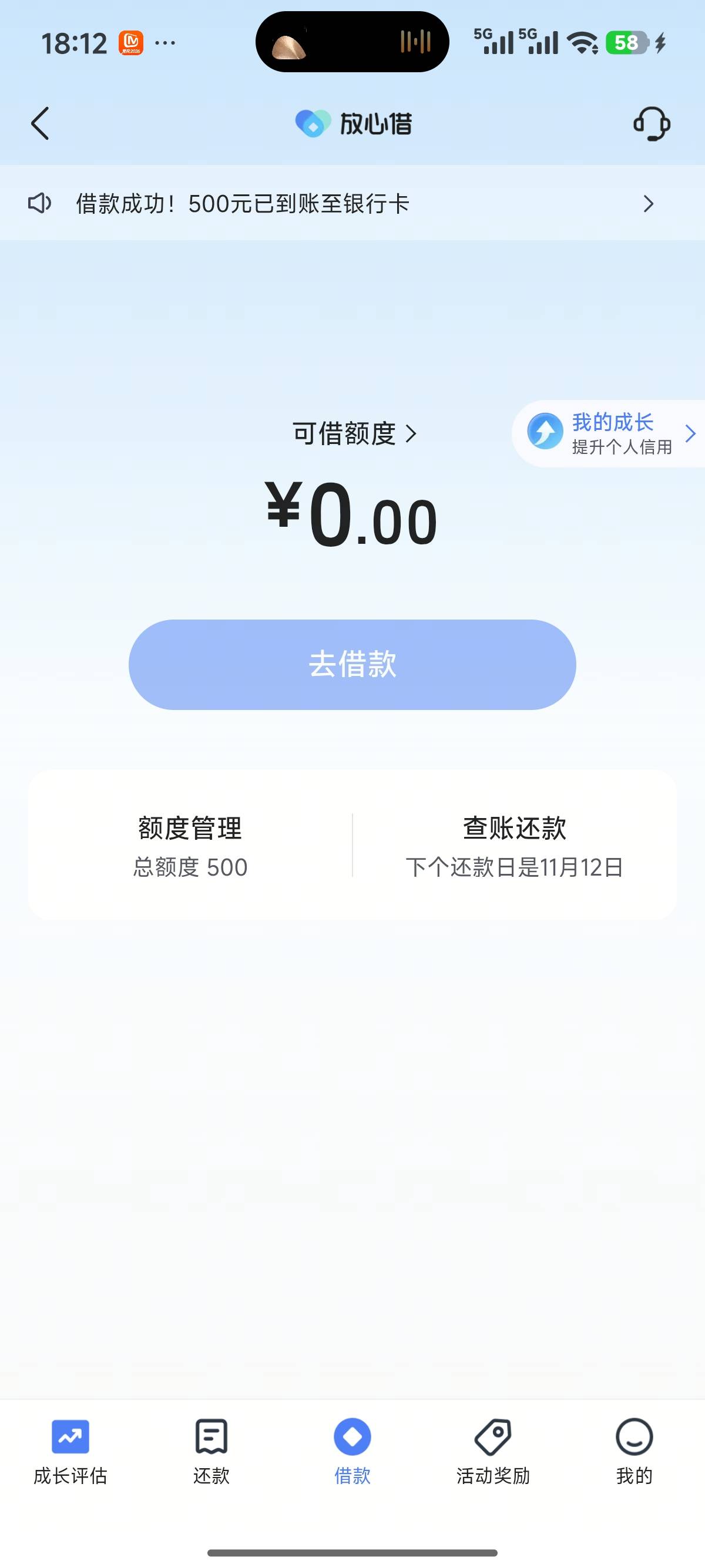 万年没额度 皮皮虾真有说法哎 



76 / 作者:一个二个哦 / 