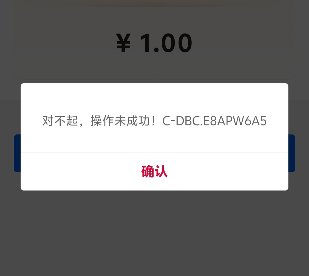 老铁们，怎么中行所有卡突然都不能用了，什么深圳的，广州的，北京的，app都一样卡片19 / 作者:安琪拉蓓蓓 / 