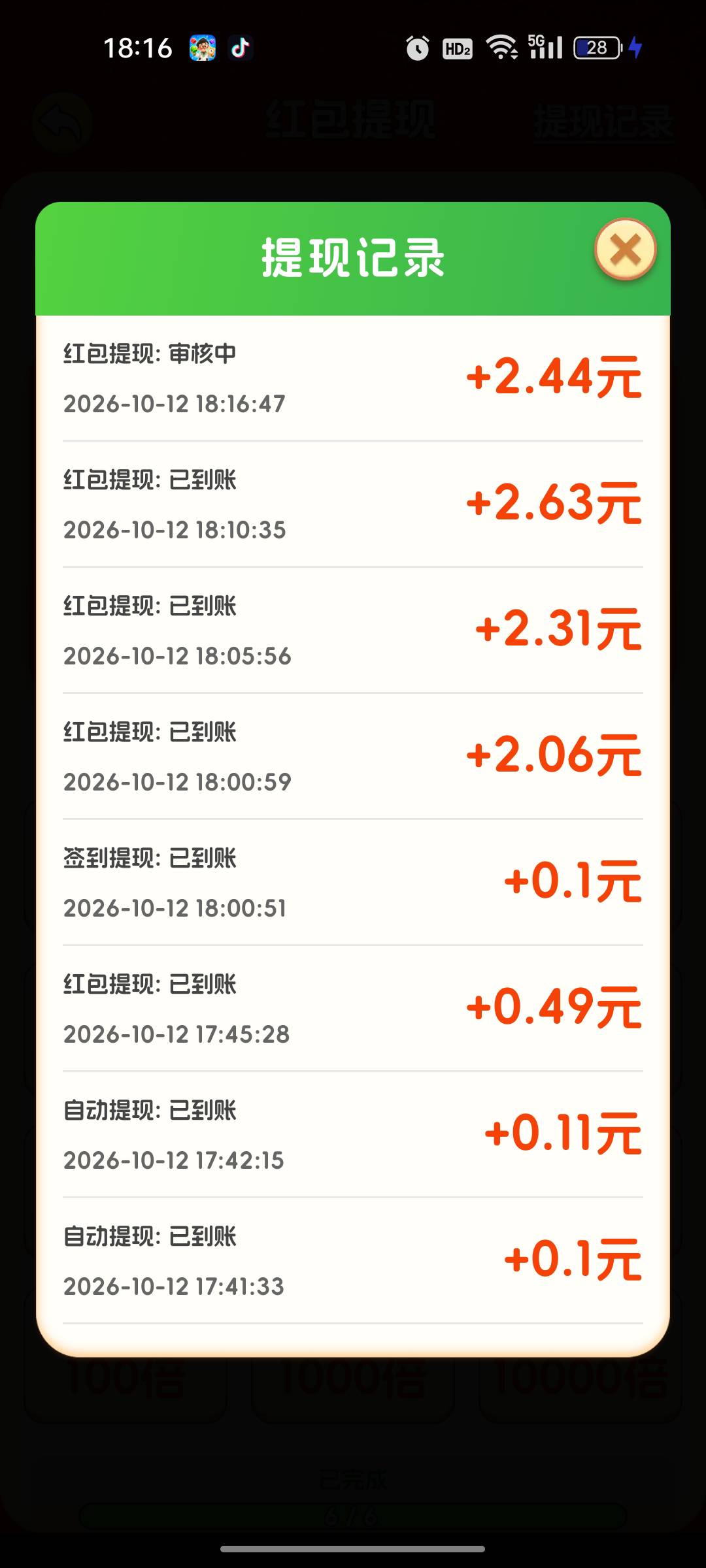 广子又爆了

85 / 作者:嘛咪嘛咪呗呗哄 / 