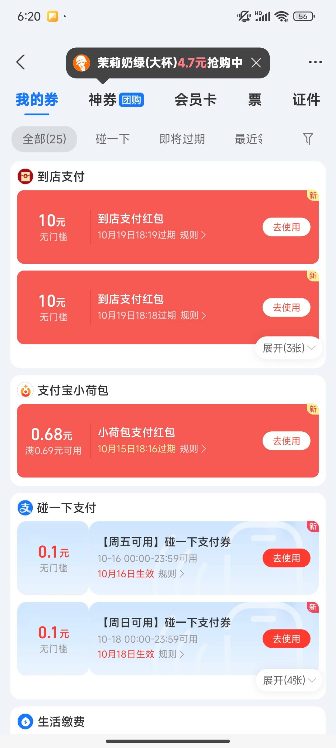 缩水了


59 / 作者:醒这么早 / 